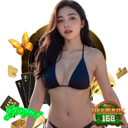 deemark168 เว็บตรง